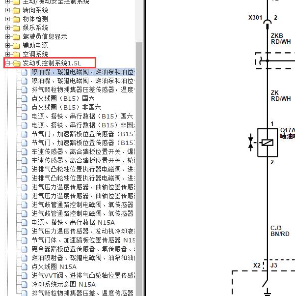 2018-2020年五菱荣光新卡1.5发动机电路图.