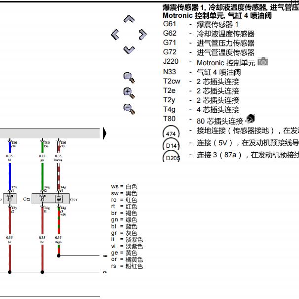2009年大众polo水温传感器电路图