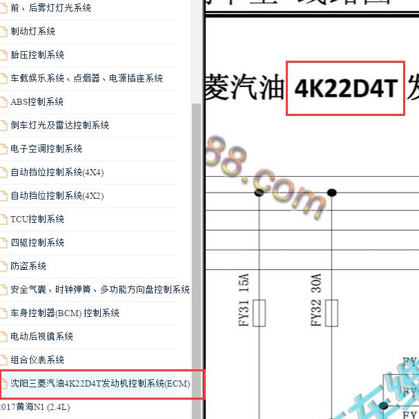 2017-2018年黄海N1 4K22D4T发动机电路图