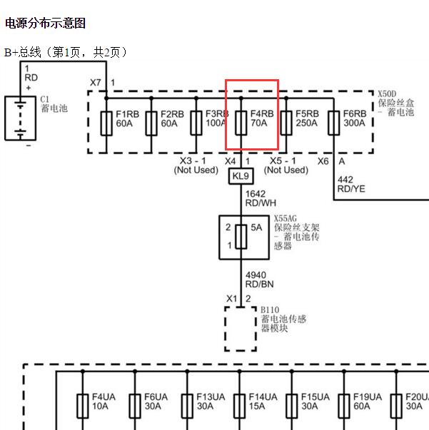 2018年凯迪拉克ATS 蓄电池传感器电路图