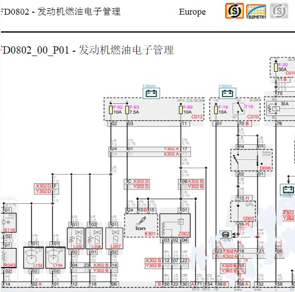 2012年法拉利458发动机电路图