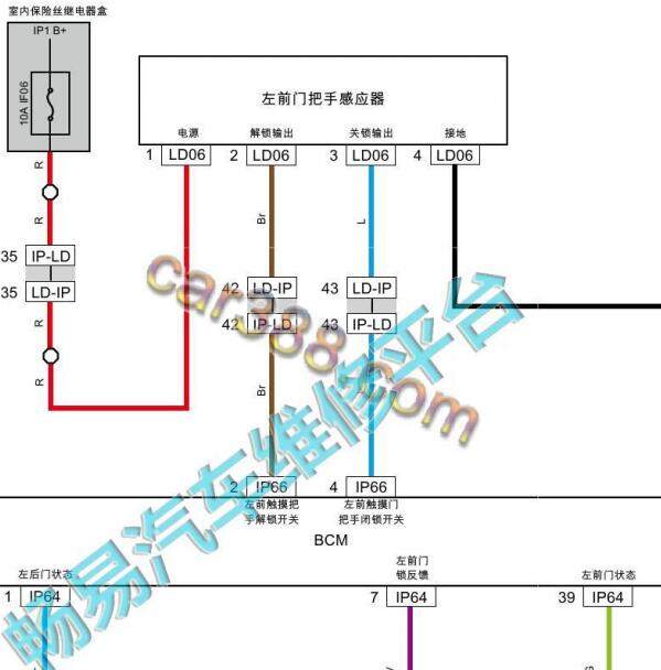 2021年东风风行T5 EVO门锁电路图