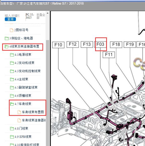 2017年江淮瑞风网关模块位置