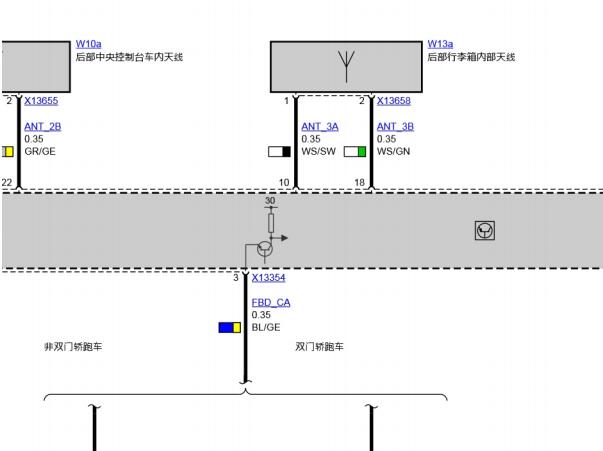 2011年宝马120i 遥控天线电路图