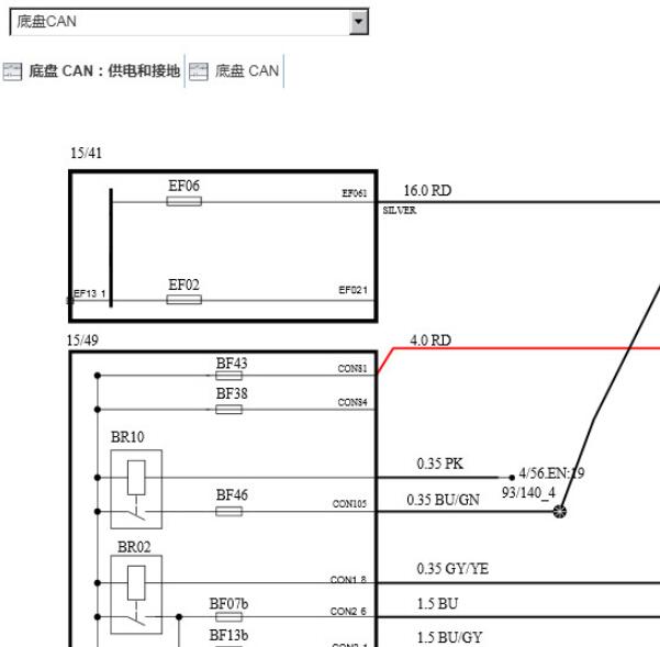 2019年沃尔沃S90 CAN电路图