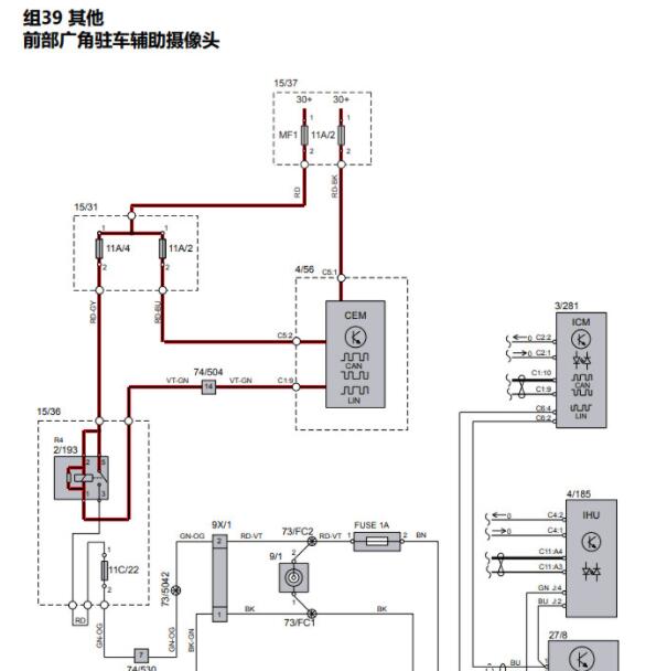 2019年沃尔沃S60 前摄像头电路图