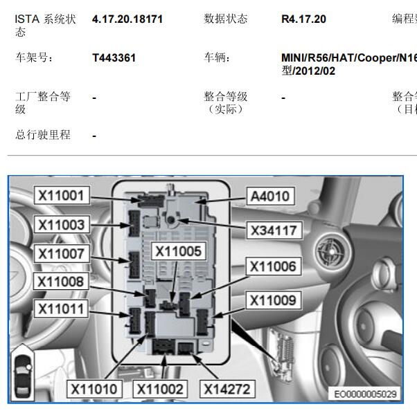 2012年宝马mini cooper A4010接线盒位置