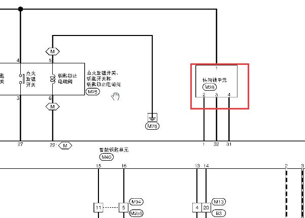 2012年日产奇骏转向锁电路图