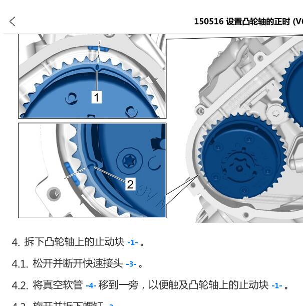 2018年保时捷卡宴发动机正时