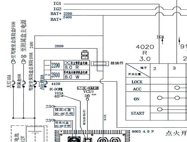 开沃D10 DC-DC电路图资料