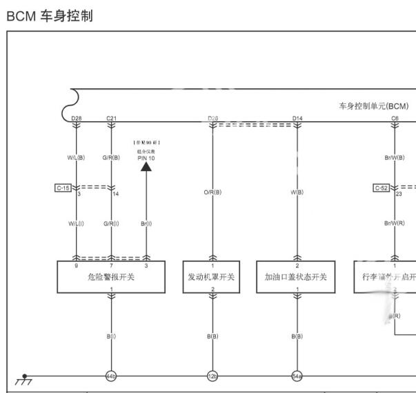 2022年红旗HQ9油箱盖开关电路图