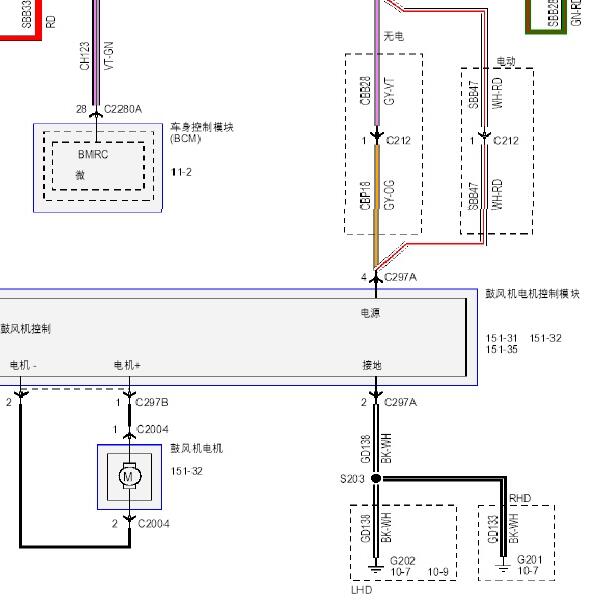 2015-2016年福克斯自动空调鼓风机电路图.