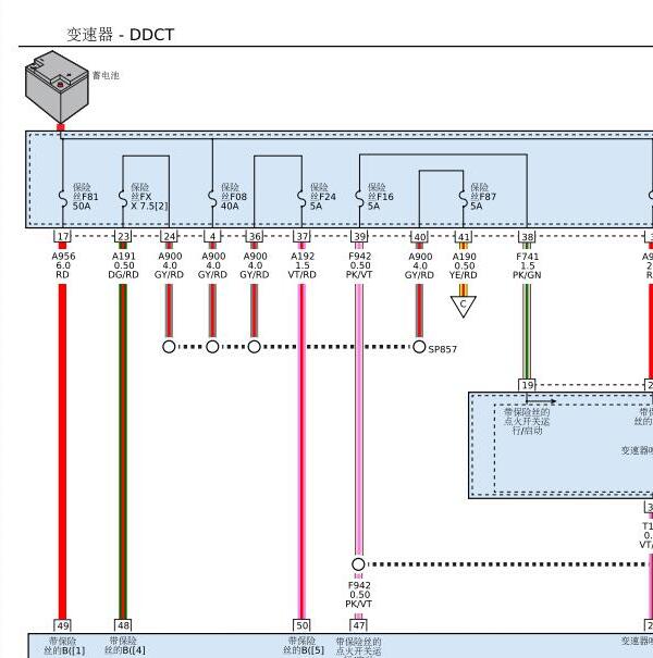 2019年吉普指南者变速箱电路图