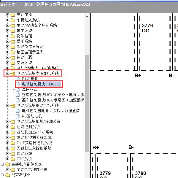 2022-2023年上海通用五菱-星辰HEV DCDC电路图