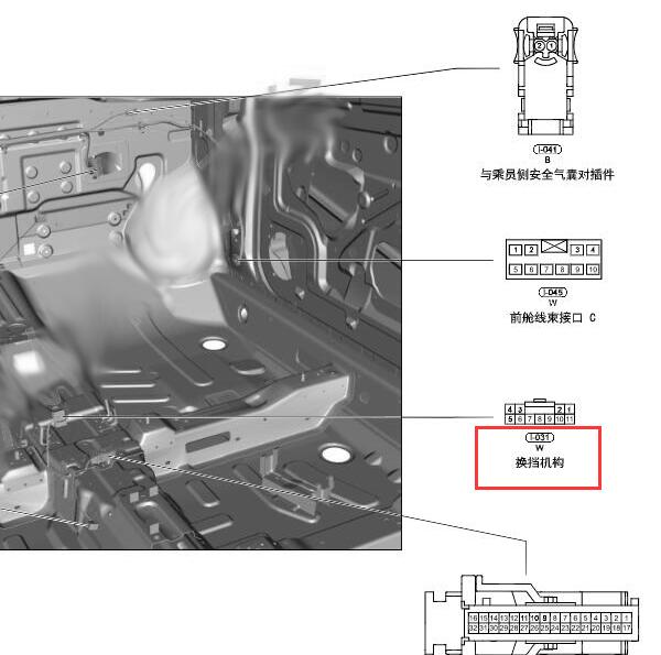2021年捷途X70 PLUS换挡模块插头位置