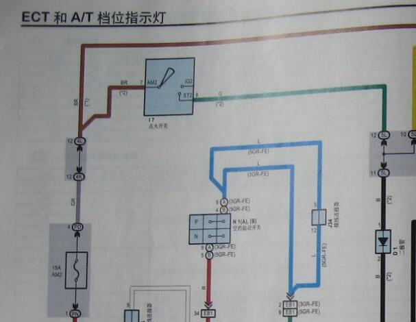2006年丰田皇冠变速箱电路图