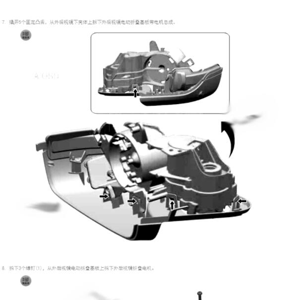 2021-2023年蔚来ET7后视镜资料