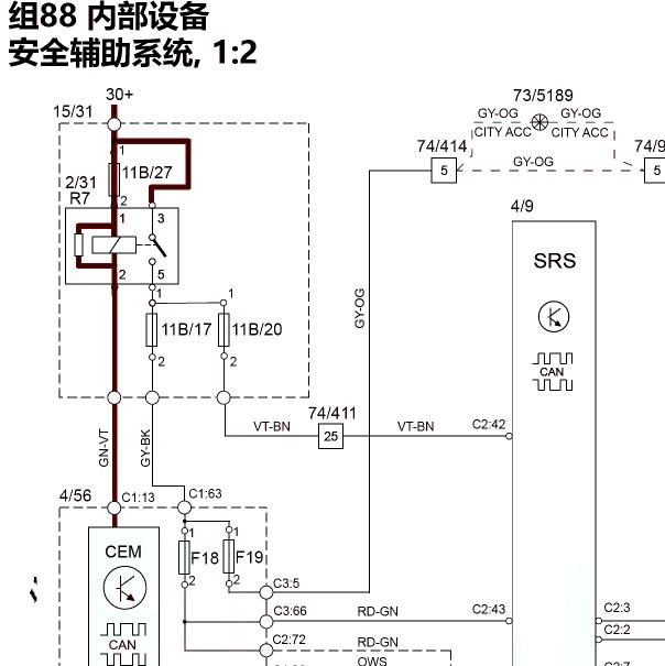 2014年沃尔沃S80L安全气囊电路图