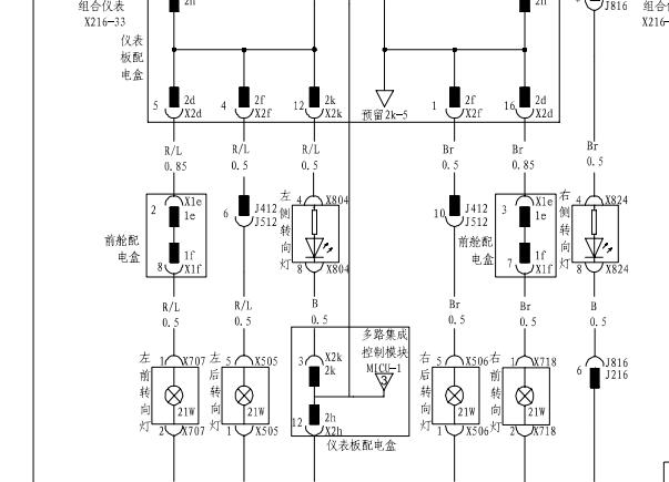 2009-2010年比亚迪F6转向灯电路图