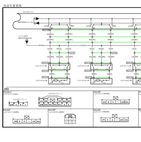 2010年奔腾B70车窗电路图