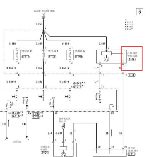 2005年三菱帕杰罗凸轮轴位置传感器电路图