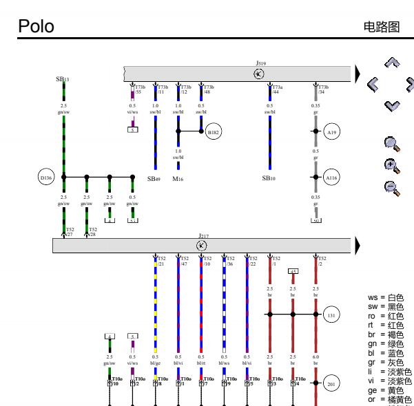 2011年大众POLO变速箱电路图
