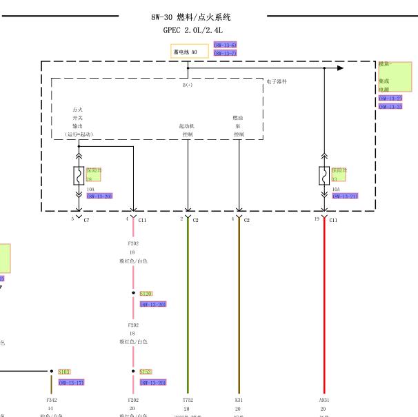 2008年铂锐2.0发动机电路图