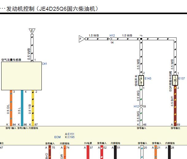 江西五十铃JE4D25Q6A发动机电路图