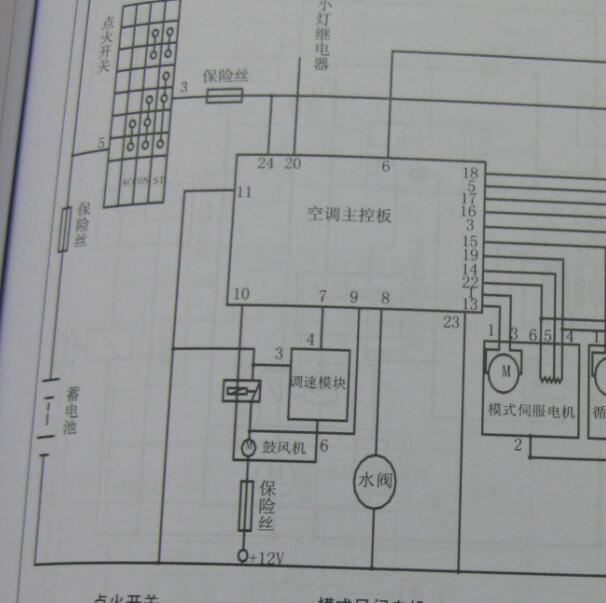 2009年长城金迪尔空调鼓风机电路图