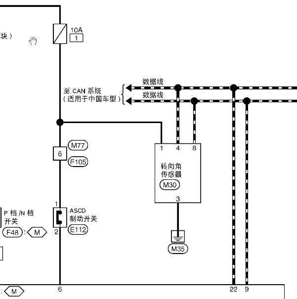 2012年日产奇骏转向角传感器电路图