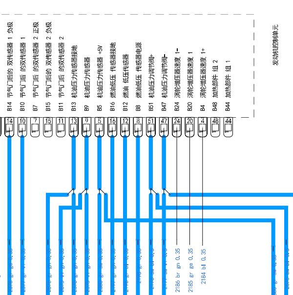 2019年保时捷卡宴混动发动机电路图