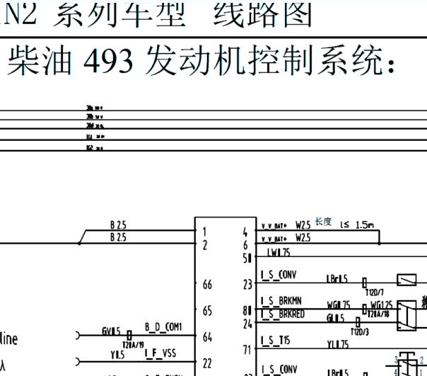 2017年黄海N2 JE493系列发动机电路图