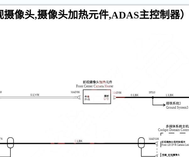 2023年蔚来ES7驾驶辅助ADAS系统电路图