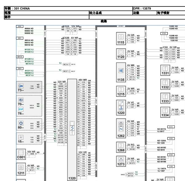2017年标致301发动机电路图