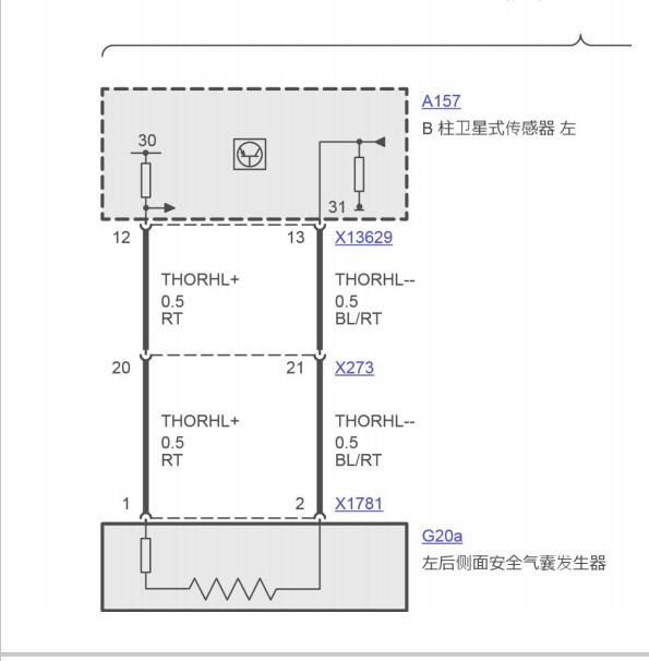2005年宝马520 气囊电路图