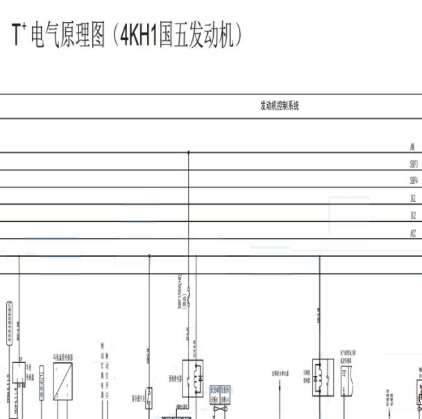 五十铃4KH1发动机电路图