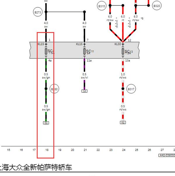 2011年大众帕萨特OBD 1号脚电路图