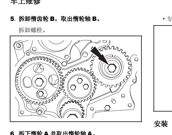 江铃顺达发动机维修手册