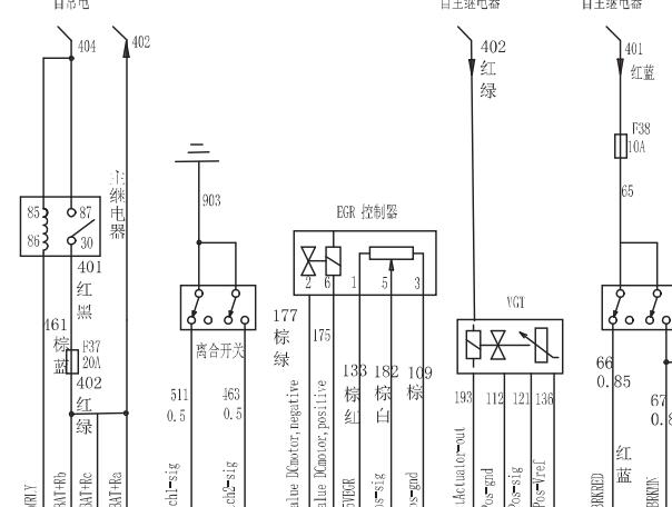 2017年长城风骏5 发动机EGR阀电路图