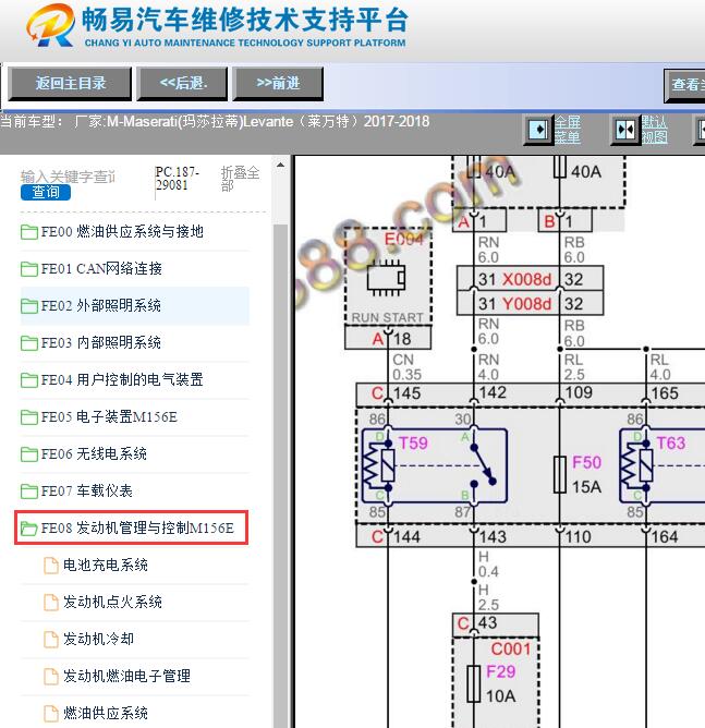 2017-2018年玛莎拉蒂莱万特发动机电路图