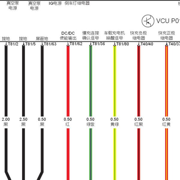 2018年北汽威旺407EV 真空泵电路图