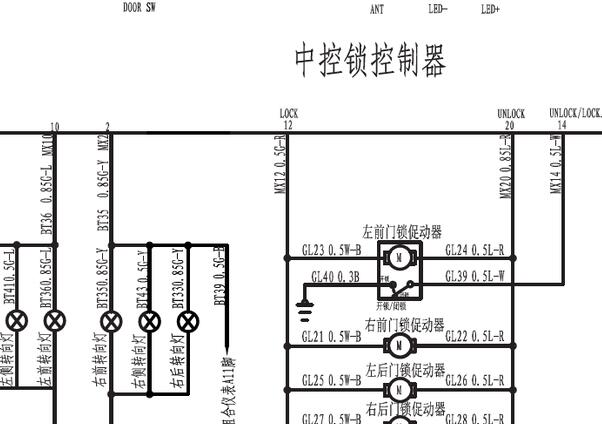 2009年猎豹黑金刚中控和油泵电路图