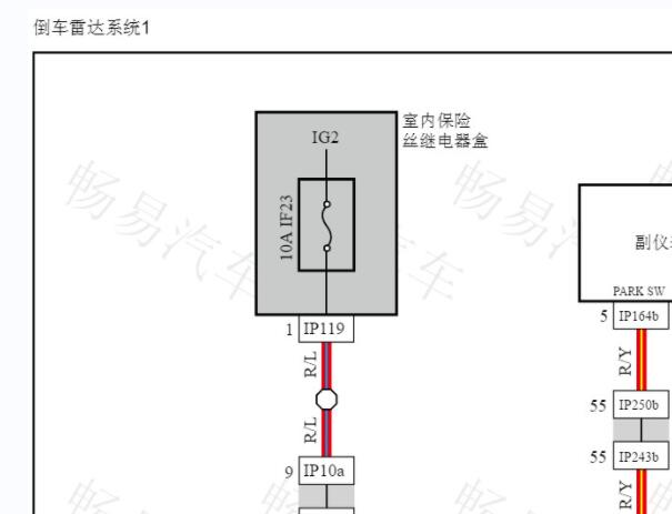 2020-2021年吉利博越Pro 倒车雷达电路图