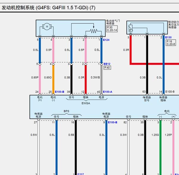 2022年现代途胜发动机电路图