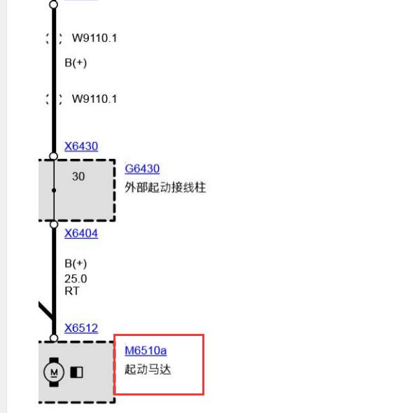 2006年宝马M6启动机电路图