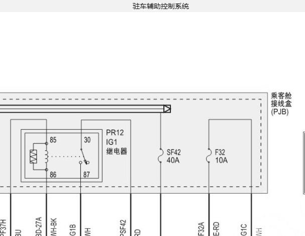 2023年江铃福特全顺倒车雷达电路图