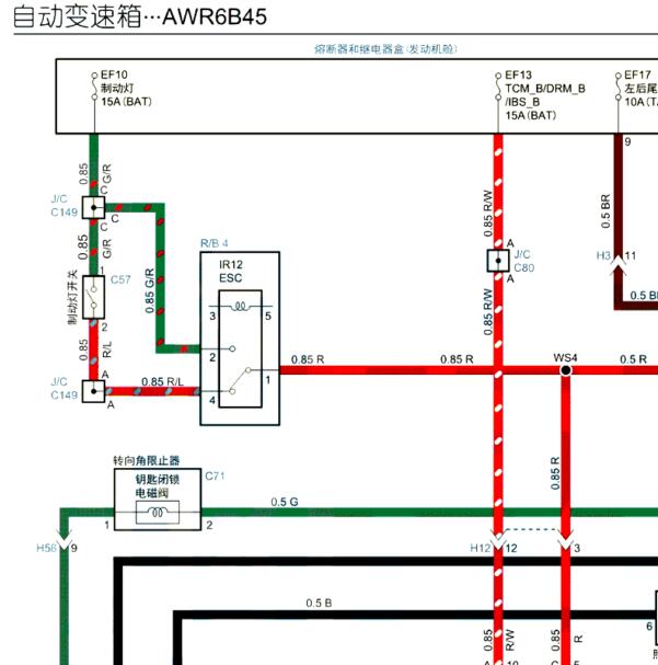 2022年五十铃铃拓变速箱电路图
