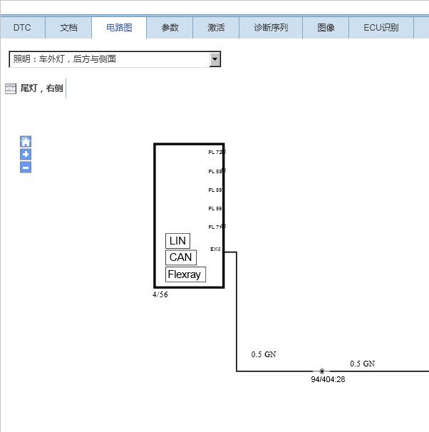 2021年沃尔沃S90 尾灯电路图