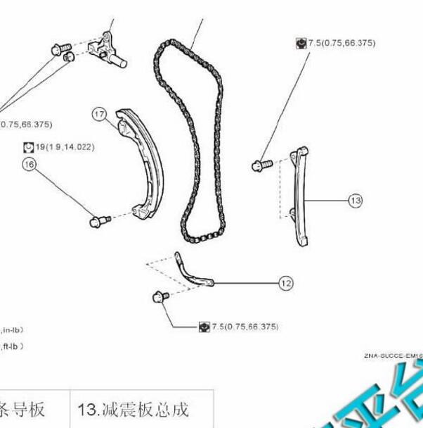 2011-2013年日产帅客4A15发动机 正时资料