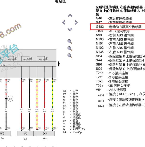 2020年大众捷达 制动助力器真空传感器电路图